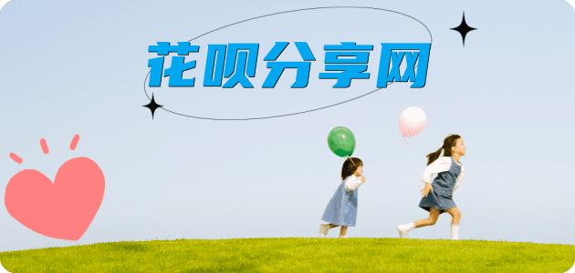 长沙信用卡取现商家秒到账(24小时秒回商家)